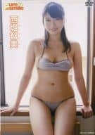 西堀智美 / ピュア・スマイル