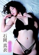 石岡真衣 / 恋愛組曲