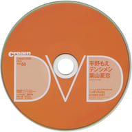 Cream DVD 2018 Oct. Vol.88 (クリーム 2018年10月号特別付録)