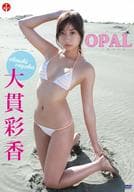 大貫彩香 / OPAL -オパール-