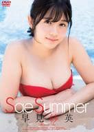 早見紗英 / Sae Summer