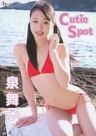 泉舞子 / Cutie Spot