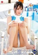 七瀬ルナ / Luna