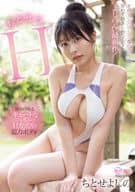 ちとせよしの / ちとせのH