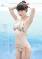 月野そら / 夏の記憶