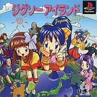 ジグソーアイランド