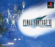 ファイナルファンタジー VII インターナショナル