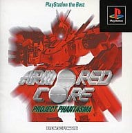 ARMORED CORE PROJECT PHATASMA [Best版]