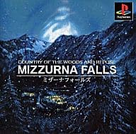 ミザーナ・フォールズ