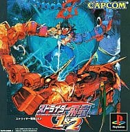 ストライダー飛竜1＆2