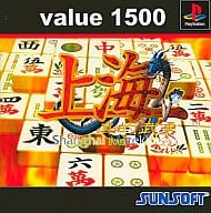 上海真的武勇value 1500