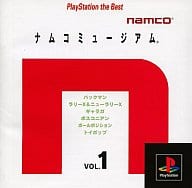 ナムコミュージアム1 (PS BEST)