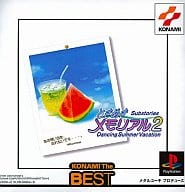 ときメモ2 Substories～Dancingコナミザベスト