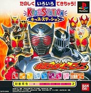 キッズステーション 仮面ライダーヒーローズ