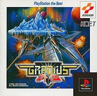 グラディウス外伝[PlayStation the Best]