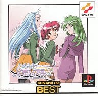 ときめきメモリアル2 Substories ～Memories Ringing On～ [KONAMI The BEST]