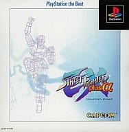 ストリートファイターEX+α (ベスト)