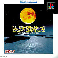 ムーンライトシンドローム [PLAYSTATION THE BEST]