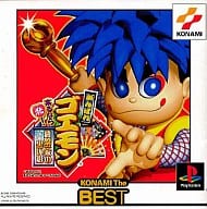 がんばれゴエモン 来るなら恋!綾繁一 [KONAMI The BEST]