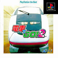 電車でGO!2 [Best版]