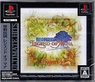 聖剣伝説 LEGEND OF MANA [アルティメット ヒッツ]