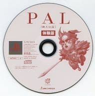 PAL[神犬伝説][体験版]