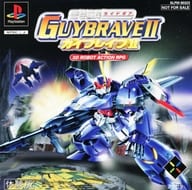 雷弩機兵ガイブレイブ2[体験版]
