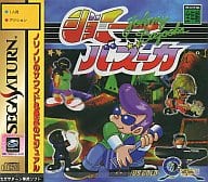 ジョニーバズーカ