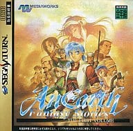 エイナス ファンタジーストーリーズ
