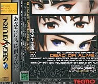 デッドオアアライブ[初回限定版]