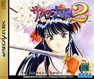 サクラ大戦 2 ～君、死にたもうことなかれ～[通常版]