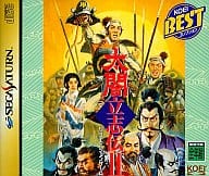 太閤立志伝 2 [コーエーベストコレクション]