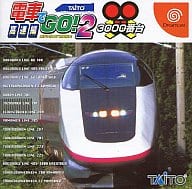 電車でGO! 2 高速編 3000番台