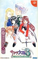 サクラ大戦3～巴里は燃えているか～[初回限定B]