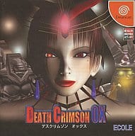 デスクリムゾンOX