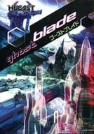 GHOST BLADE ゴーストブレイド [SPECTRE-3 BOX]