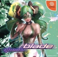 GHOST BLADE ゴーストブレイド [リニューアルパッケージ版]