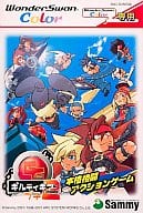 ギルティギア プチ 2