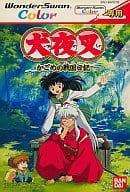 犬夜叉かごめの戦国日記