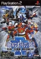 リアルロボットレジメント