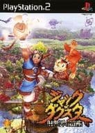 ジャック × ダクスター ～旧世界の遺産～