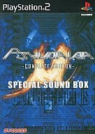 PSYVARIAR -COMPLETE EDITION- [SPECIAL SOUND BOX]