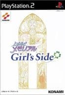 ときめきメモリアル Girl’s Side [初回限定版]