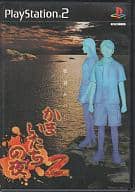 かまいたちの夜 2 ～監獄島のわらべ唄～[スペシャルパッケージ]
