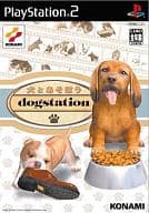 犬とあそぼう ～dogstation～