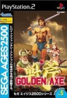GOLDEN AXE SEGA AGES2500 シリーズ Vol.5