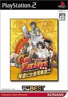 GetBackers奪還屋 奪還だョ! 全員集合!! [KONAMI The BEST]