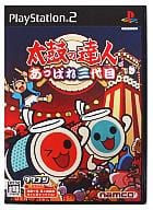 太鼓の達人 -あっぱれ3代目-