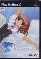 True Love Story -Summer Days， and yet...- [エンターブレインコレクション版]