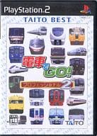 電車でGO! プロフェッショナル2 [ベスト版]